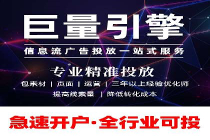 创新型企业如何借助信息流托管提升效率